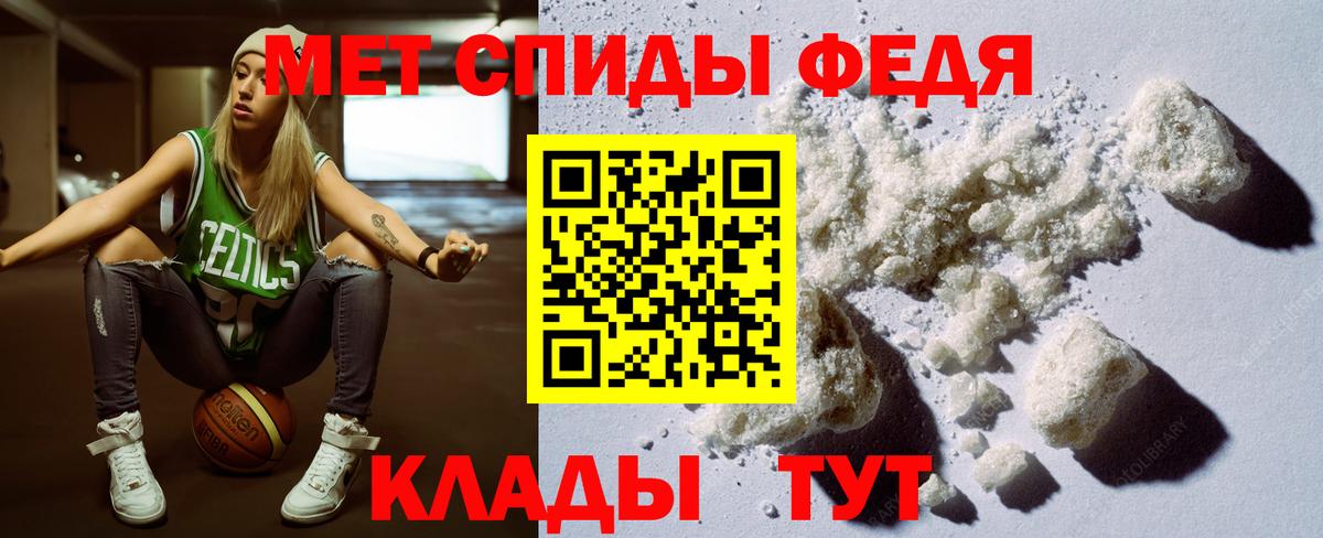 Мефедрон   ГАШ  MDMA  Конопля  Вход с VPN  Ирбит  ГАШИШ  Меф 