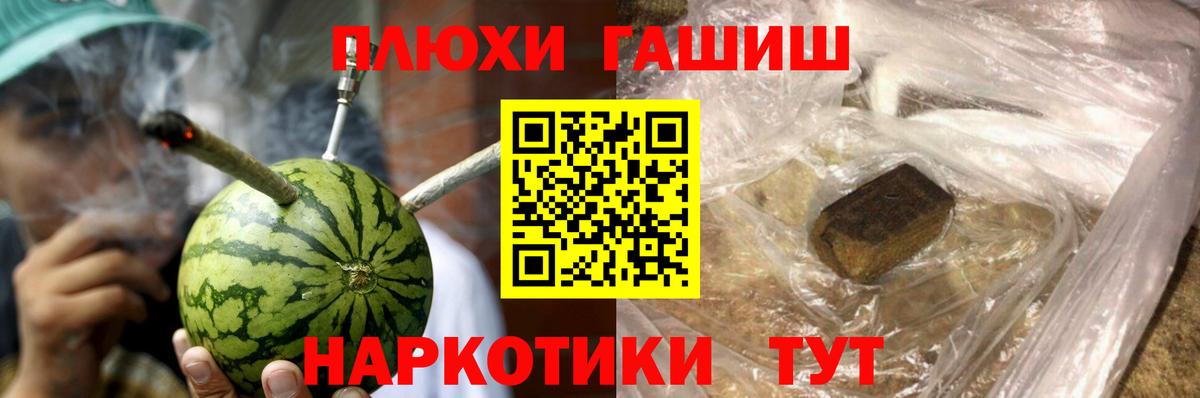 Гашиш гашик  Вход с VPN  Ирбит  Гашиш AMNESIA HAZE 
