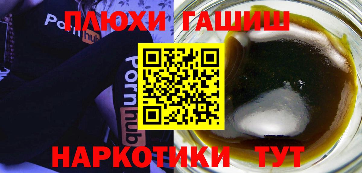 ГАШ Изолятор Ирбит