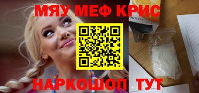 марки nbome Кунгур