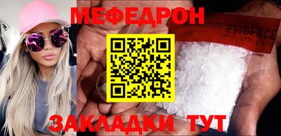 марки nbome Кунгур