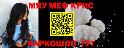 герыч Кумертау