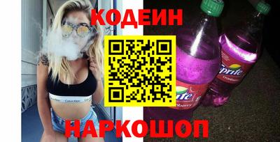 марки nbome Кунгур