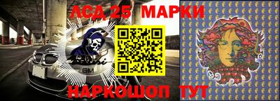 марки nbome Кунгур