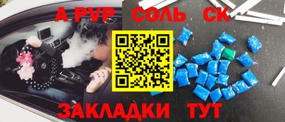 герыч Кумертау