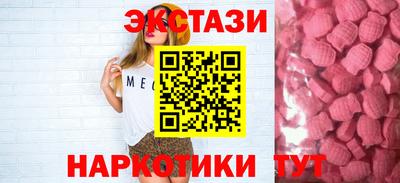 марки nbome Кунгур