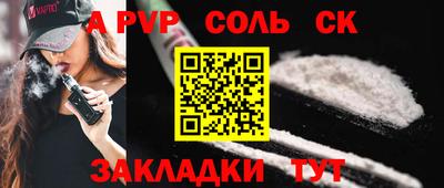 герыч Кумертау
