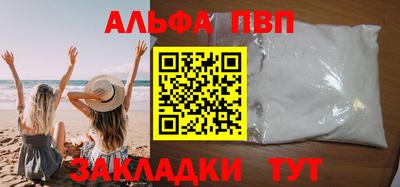 герыч Кумертау