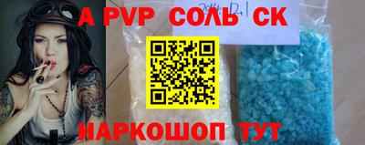 прущая мука Кулебаки