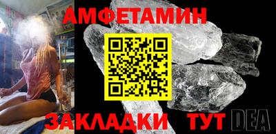 марки nbome Кунгур
