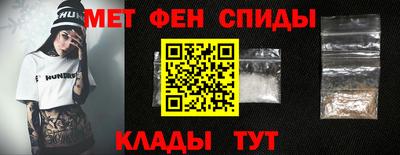 марки nbome Кунгур