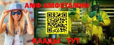 герыч Аша