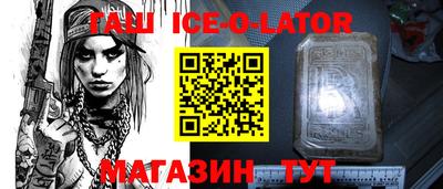 марки nbome Кунгур