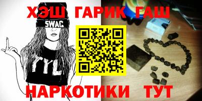 марки nbome Кунгур