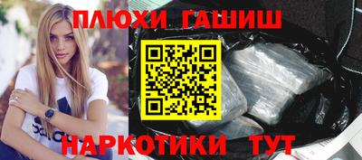 марки nbome Кунгур
