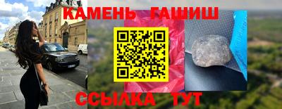 герыч Кумертау