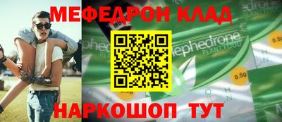марки nbome Кунгур