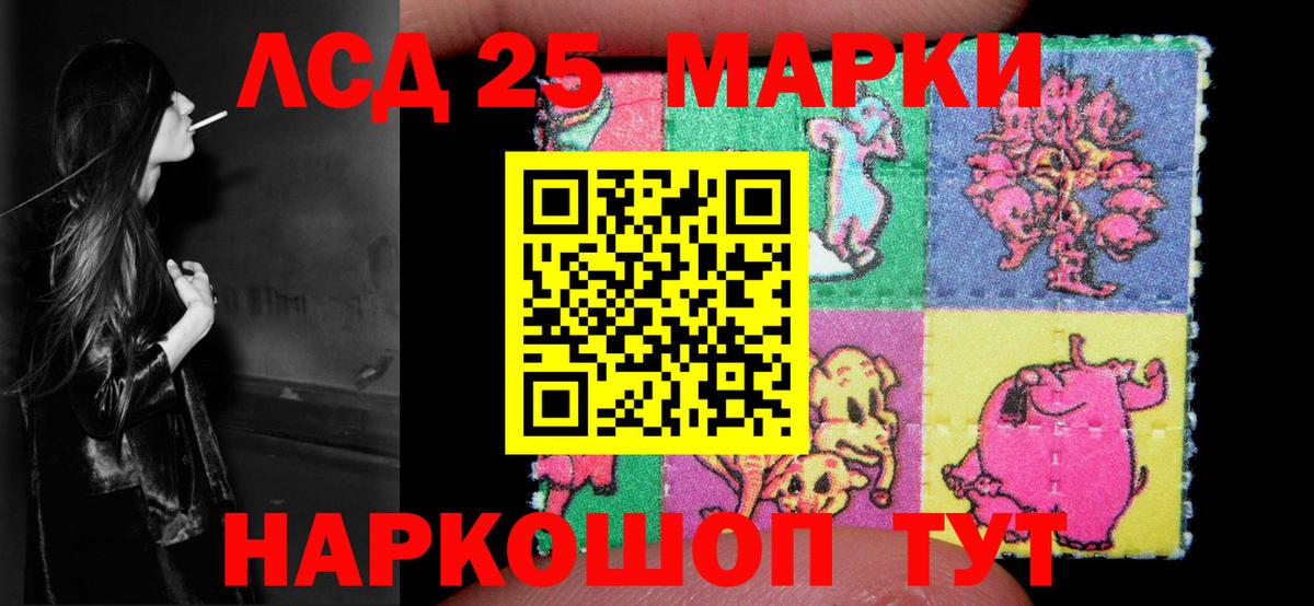 ЛСД экстази  LSD-25 экстази кислота  Вход с VPN  Ирбит  ЛСД экстази кислота 