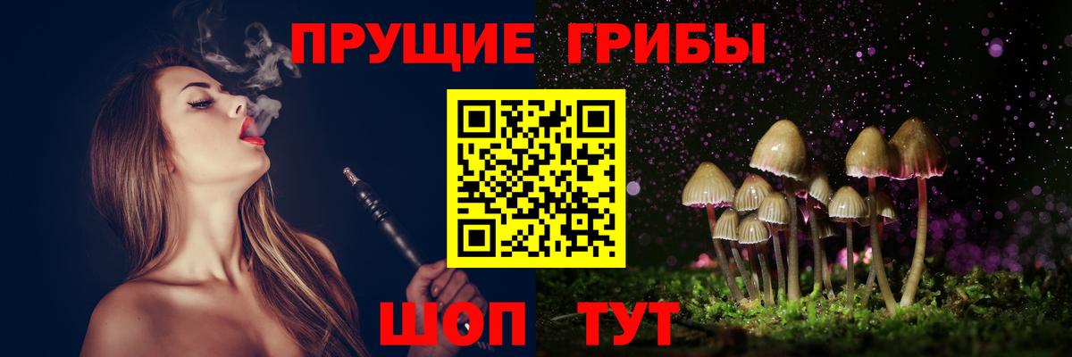 Галлюциногенные грибы MAGIC MUSHROOMS Ирбит