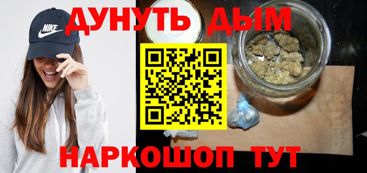 МАРИХУАНА MAZAR  Вход с VPN  Канабис марихуана  Шишки марихуана тримм  Каннабис Ganja  Ирбит 